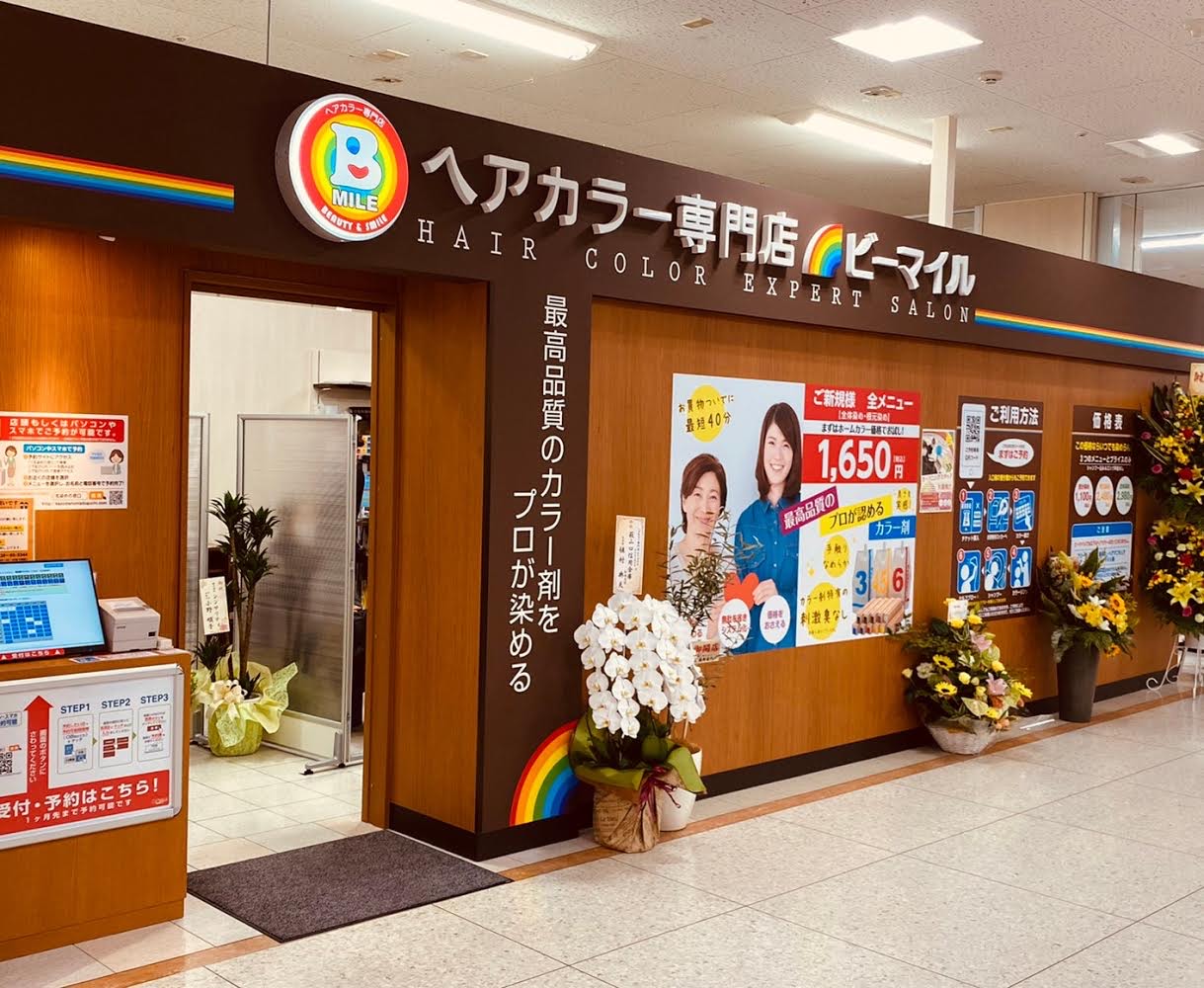 ゆめタウン益田店 外観