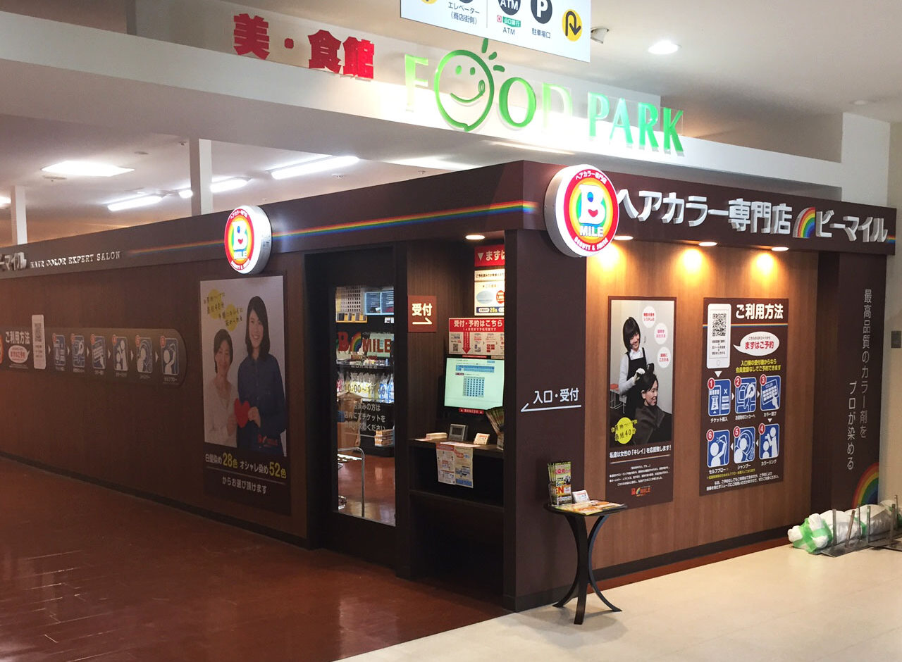 山口井筒屋店 外観