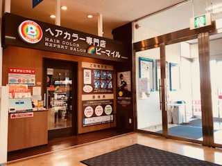 ゆめタウン大川店 外観